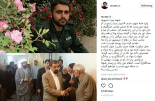 جواد تیموری در سالگرد ازدواجش شهید شد