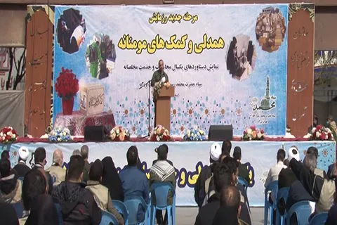 مرحله جدید رزمایش همدلی و کمک‌های مومنانه