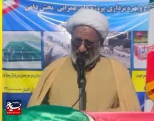 افتتاح و بهره&zwnj;برداری به مناسبت دهه مبارک فجر دربخش دامن ایرانشهر&nbsp;