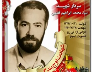 می&zwnj;خواهید با مشت، سندان آهنی را خرد کنید