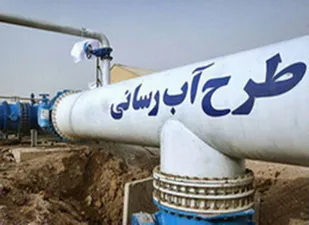 شاخص بهره مندی روستاهای ایلام از آب آشامیدنی به ۸۰ درصد رسید