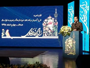 طرح &laquo;رایحه رضوی&raquo; در همدان افتتاح شد