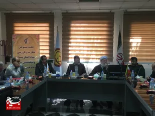 نخستین جلسه مسئولین نظارت اقشار بسیج سپاه امام حسن مجتبی (ع) برگزار شد+تصاویر