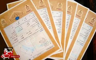 صدور ۳۲۰۰ سند تک برگ برای اراضی دولتی سیستان و بلوچستان