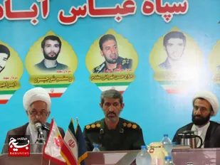 همایش جهاد تبیین در سپاه عباس&zwnj;آباد برگزار شد