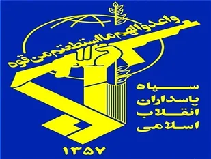 اطلاعیه سپاه ولیعصر(عج) خوزستان به مناسبت سی و یکمین سالگرد ارتحال حضرت امام خمینی (ره) و قیام 15 خرداد