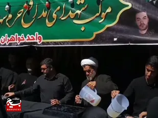 اینجا همه عاشق خدمت هستند