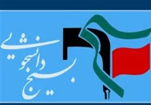 اقدامات نابخردانه دشمنان، براستقامت و هوشیاری ملت بزرگ ایران خواهد افزود