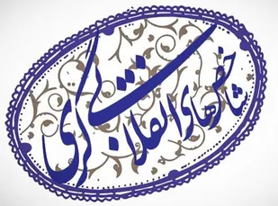 انقلابی&zwnj;گری و علم&zwnj;آموزی جدا از هم نیست