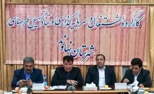 بررسی ۲۴ طرح اشتغالزایی نهاوند در شعب بانک کشاورزی استان همدان