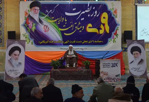 9 دی؛ضعف ها را به فرصت تبدیل کرد
