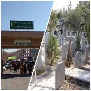 ممنوعیت ورود به آرامستان بهشت محمدی سنندج در روز عرفه