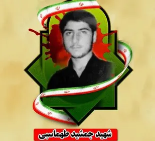 پیکر مطهر شهید &laquo;جمشید طهماسبی&raquo; در همدان تشییع شد