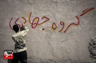 رنگ&zwnj;آمیزی ۳۰ مدرسه در کمیجان به همت جهادگران/ کشت گندم در ۵ هکتار از زمین&zwnj;های بایر شهرستان
