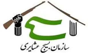 ۱۱ تشکل آماده خرید پشم دام&zwnj;های عشایر خراسان جنوبی