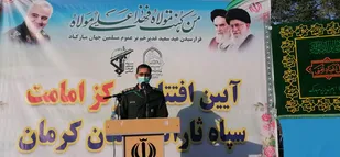 راه اندازی اداره رشد و تعالی در معاونت بازرسی سپاه ثارالله