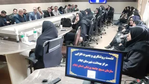 نشست روشنگری و بصیرت افزایی با محوریت تبیین اهمیت حضور حداکثری در انتخابات&nbsp;