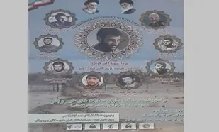 برگزاری مراسم یادبود حماسه&zwnj;سازان عملیات&zwnj;های &laquo;خیبر و بدر&raquo; در تبریز