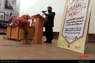 نشست تخصصی فرماندهان پایگاه&zwnj;های بسیج در همدان