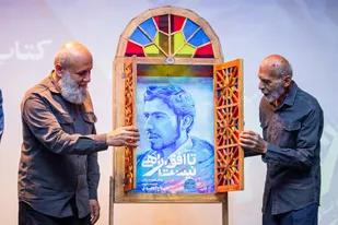 رونمایی از کتاب &laquo;تا افق راهی نیست&raquo; و افتتاح نمایشگاه &laquo;سرخ مثل آسمان&raquo; در قزوین