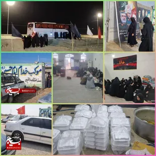 خدمات رسانی جهادی موکب خدام امام حسین (ع) بندرهندیجان به زائران اربعین