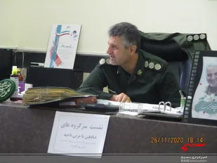 برگزاری جلسه توجیهی طرح صادقین در سپاه شهرستان پاوه