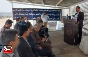بهره&zwnj;برداری از نیروگاه خورشیدی یک مگاواتی به همت قرارگاه بسیج سازندگی در نایین