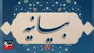 بیانیه مجمع نمایندگان طلاب در اردوی راهیان مکتب حاج قاسم