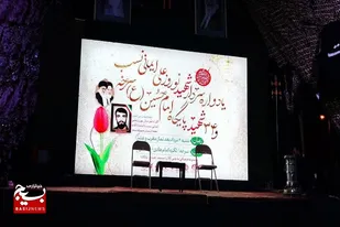 یادواره سردار شهید نوروزعلی ایمانی نسب در سرخه برگزار شد