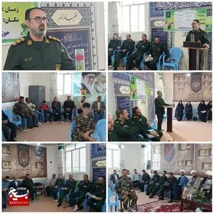 برگزاری نشست توجیهی برنامه&zwnj;های بسیج سپاه ناحیه میامی