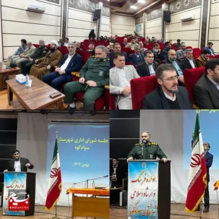 حضور حداکثری در راهپیمایی 22 بهمن 1402