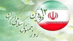 کوچک&zwnj;ترین خطای دشمنان شرور علیه جمهوری اسلامی ایران آخرین خطای آنان است
