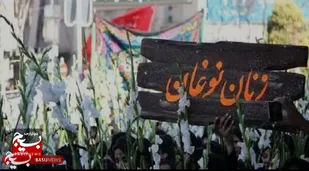 حکایت زنان نوغان / قسمت چهارم