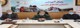 دشمنان به دنبال تحريف واقعيت هاي دفاع مقدس در فضاي مجازي هستند