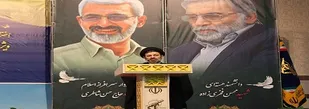 اختتامیه مسابقه پویش گام دوم انقلاب برگزار شد
