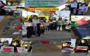 برگزاری مسابقه نقاشی بین کودکان عشایر در استان فارس
