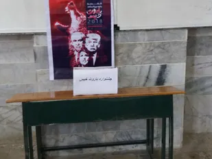 برگزاری جشنواره باروت خیس در واحد پیشگام علامه حلی شاهرود