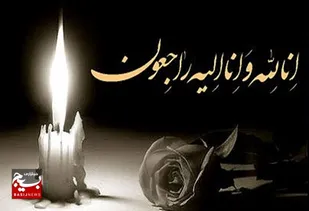 مادر شهیدان سالاری پور آسمانی شد