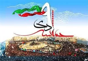 "نهم دی" امید دشمنان برای نابودی انقلاب را به یاس بدل کرد