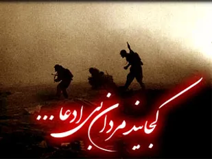 زمان ارسال آثار به جشنواره شعر اشک پایان آبان ماه است