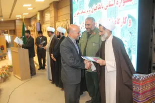 برگزاری جشنواره برترین های مساجد چهارمحال و بختیاری در شهرکرد