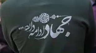 آمادگی گروه های جهادی برای خدمت در ایام نوروز