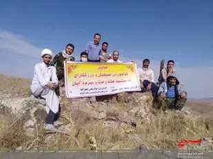 همایش کوهنوردی گردان دهم امام حسین (ع)