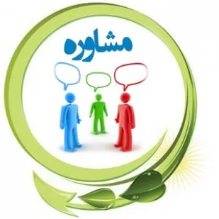 افتتاح مرکز مشاوره خانواده مهر در شهرستان نائین