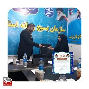 کانون بسیج رسانه شهرستان باغملک به عنوان کانون برتر در استان خوزستان معرفی شد