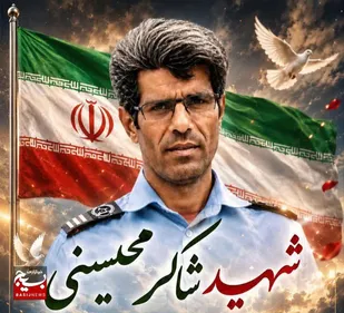 شهادت مظلومانه شهید شاکر محیسنی در پی حمله هوایی تروریستی رژیم جنایتکار در محور هندیجان-ماهشهر