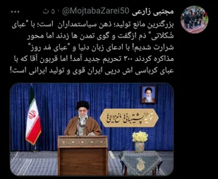 بزرگترین مانع تولید؛ ذهن سیاستمداران است