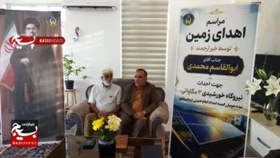 گام بلند کشاورز نیشابوری در جهاد انرژی/ اهدای ۴ هکتار زمین برای احداث نیروگاه خورشیدی