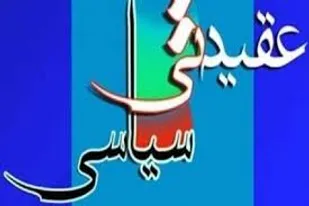 استاد مطهری یک الگوی کامل بود