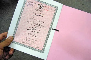 ورود ستاد مطالبه&zwnj;گری گیلان به صدور پروانه برای اراضی نسق